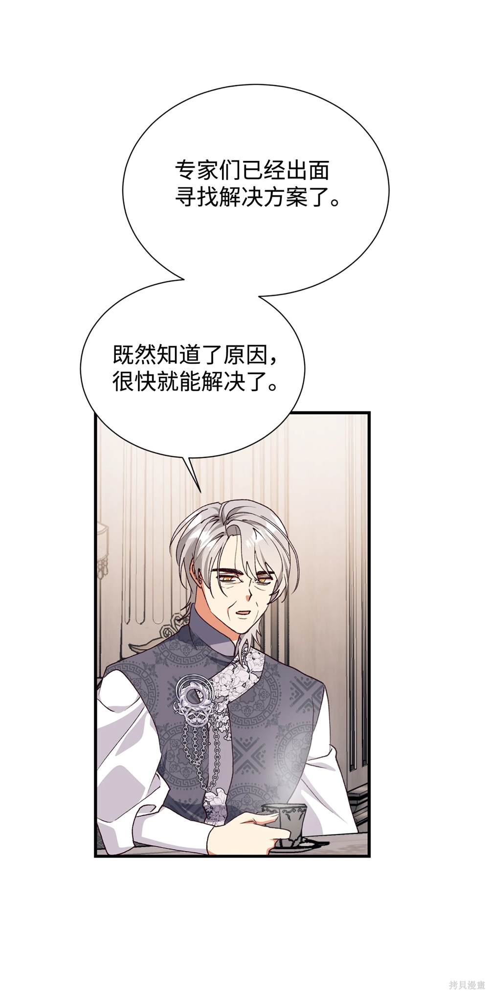 第125话35