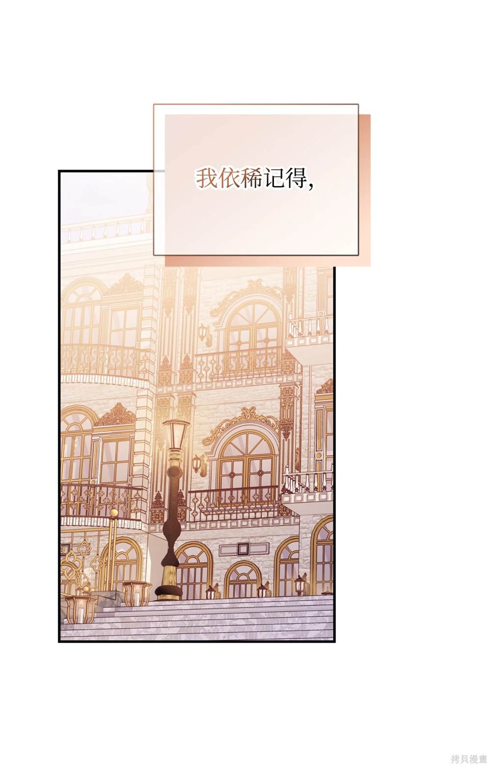 第124话46
