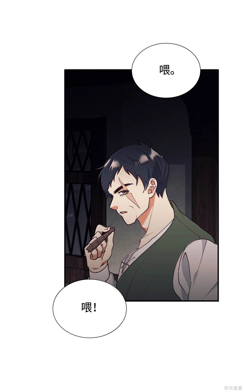 第121话51