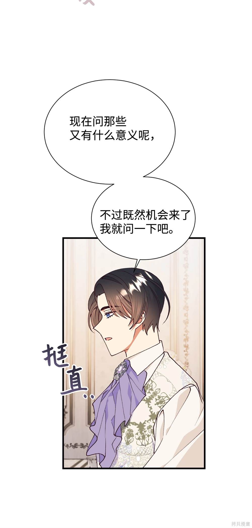 第125话57