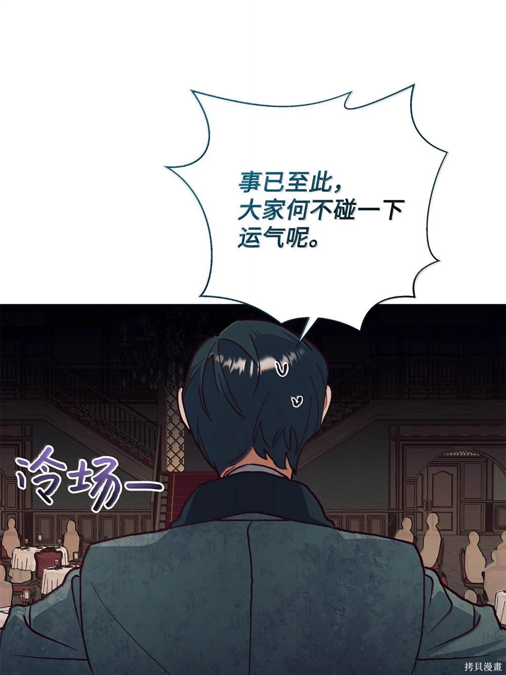 第123话7