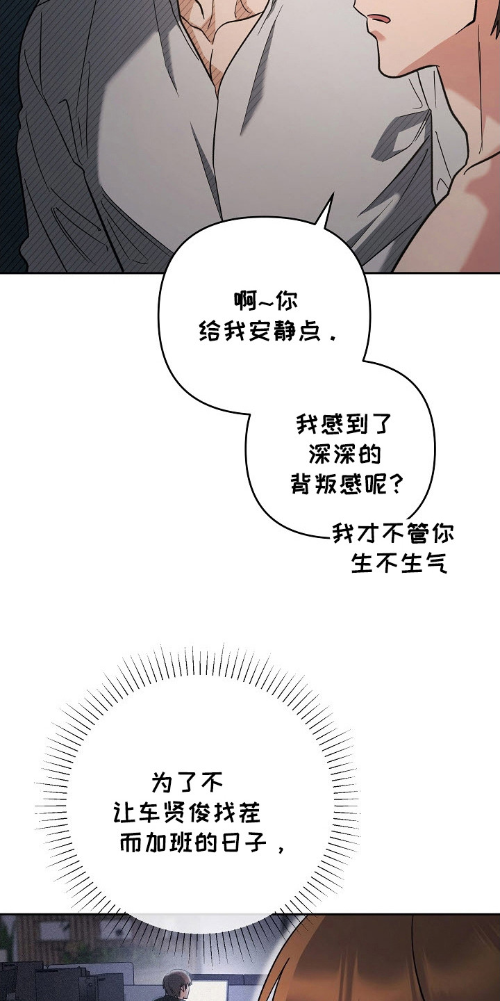 第61话25