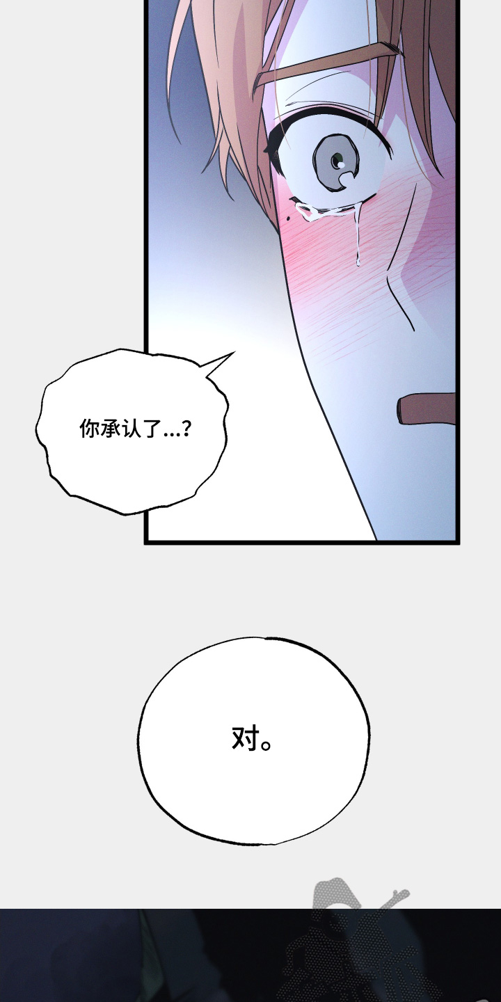 第137话7