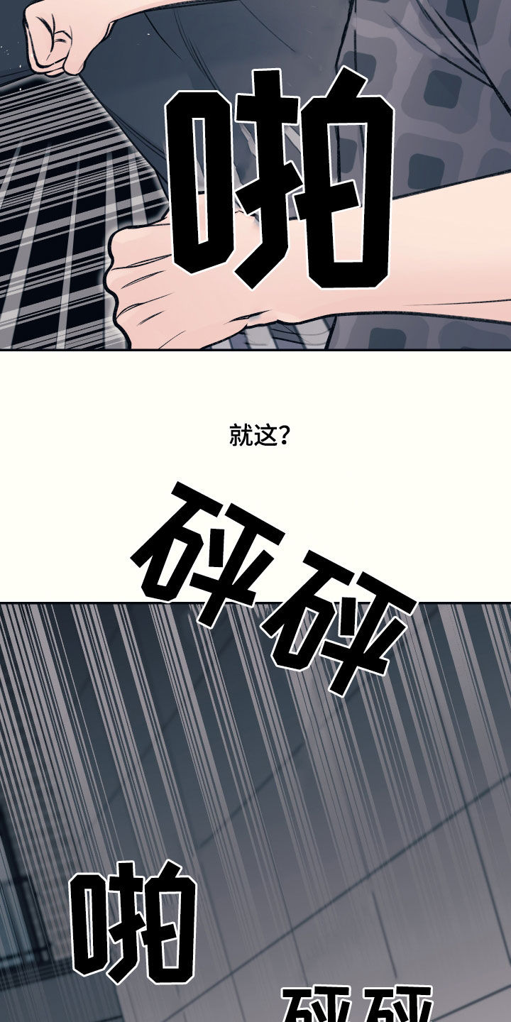 第47话24