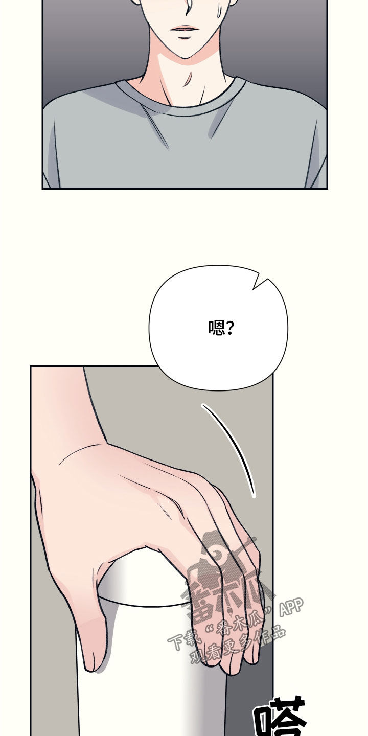 第48话8