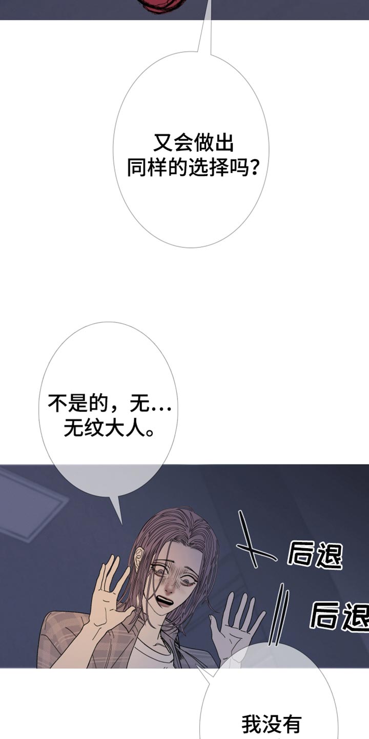 第158话10