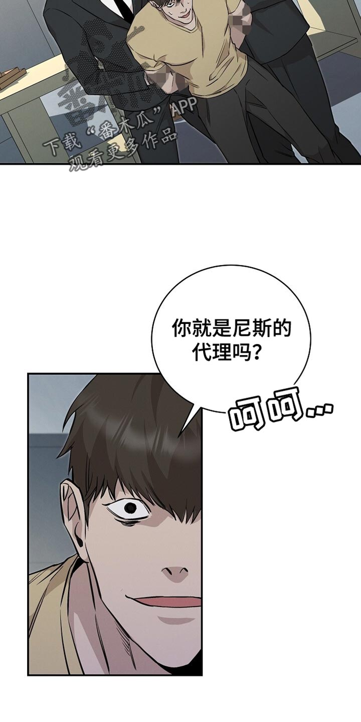 第54话7