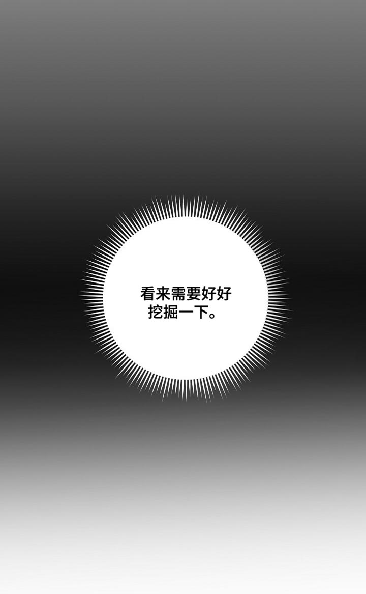 第51话18