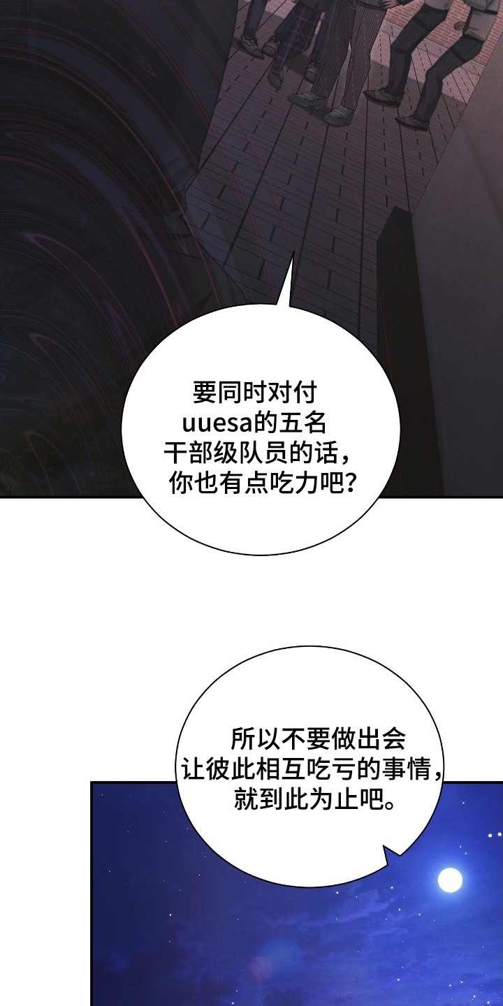 第36话15