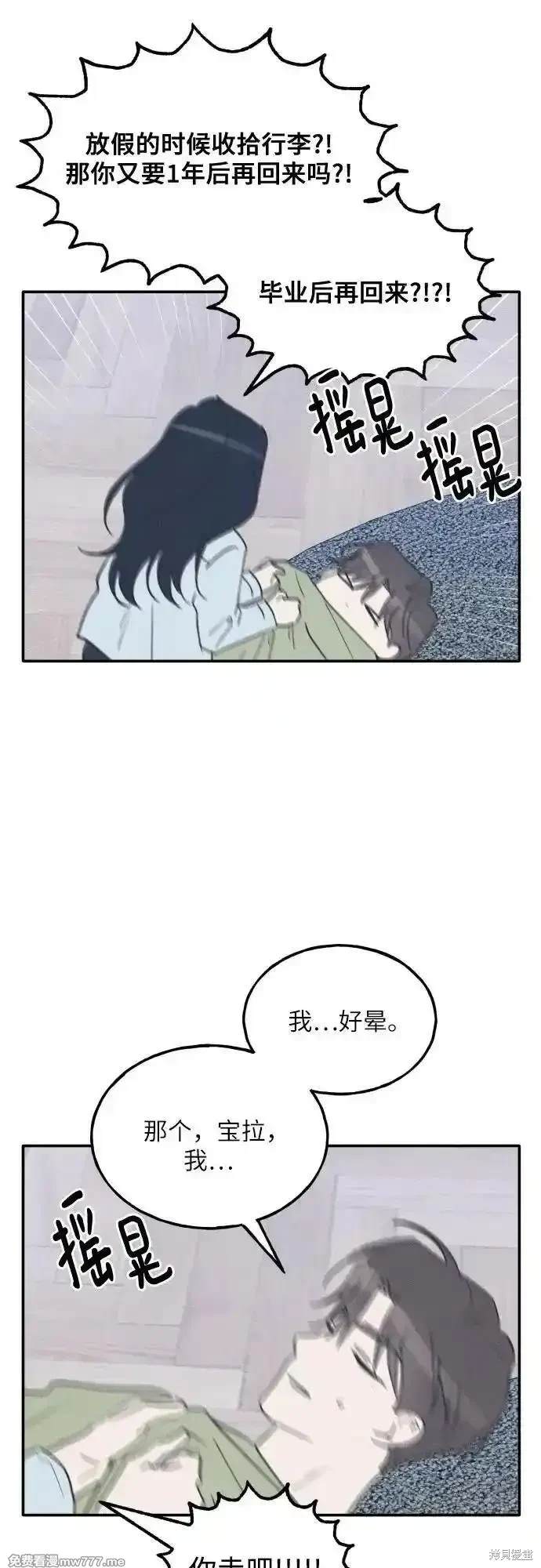 第70话34