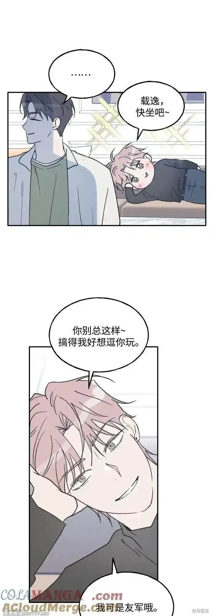 第69话38