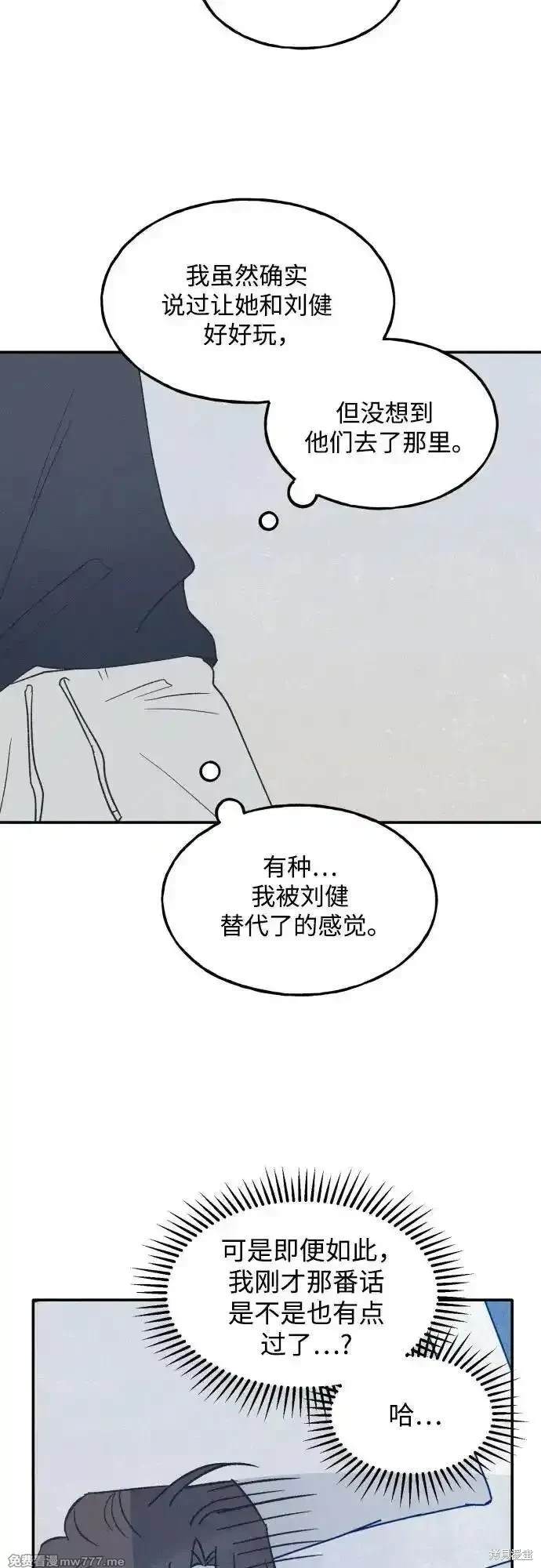 第69话28