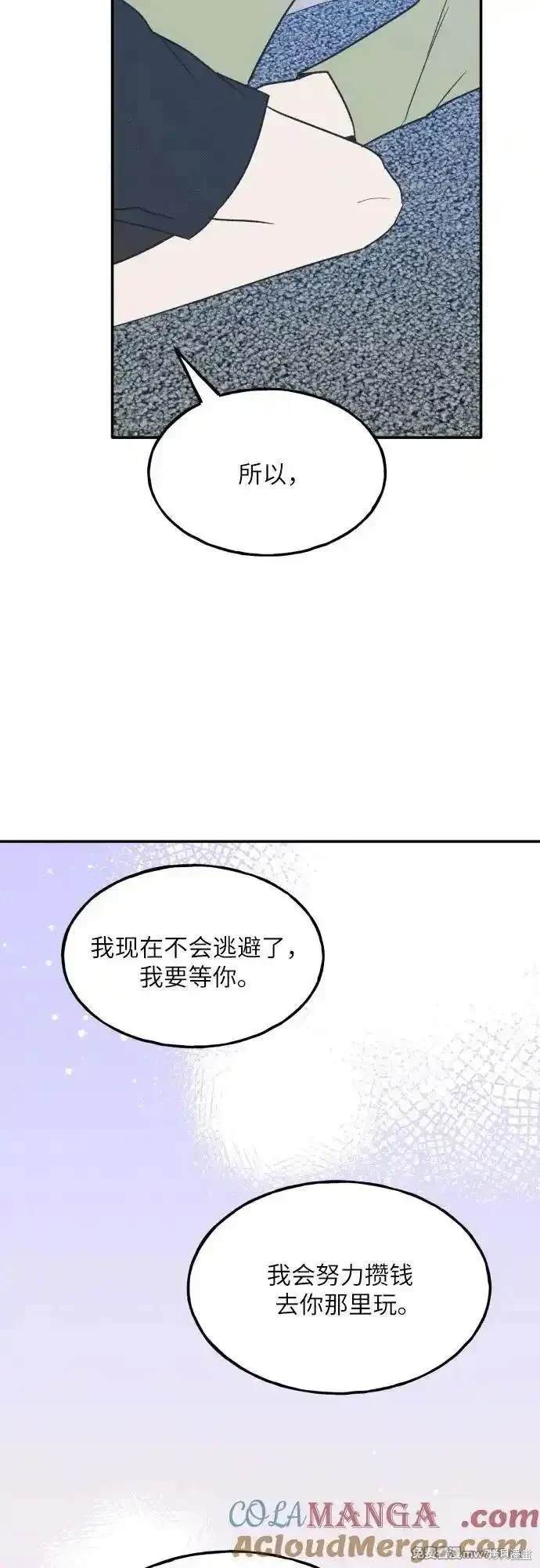 第70话41