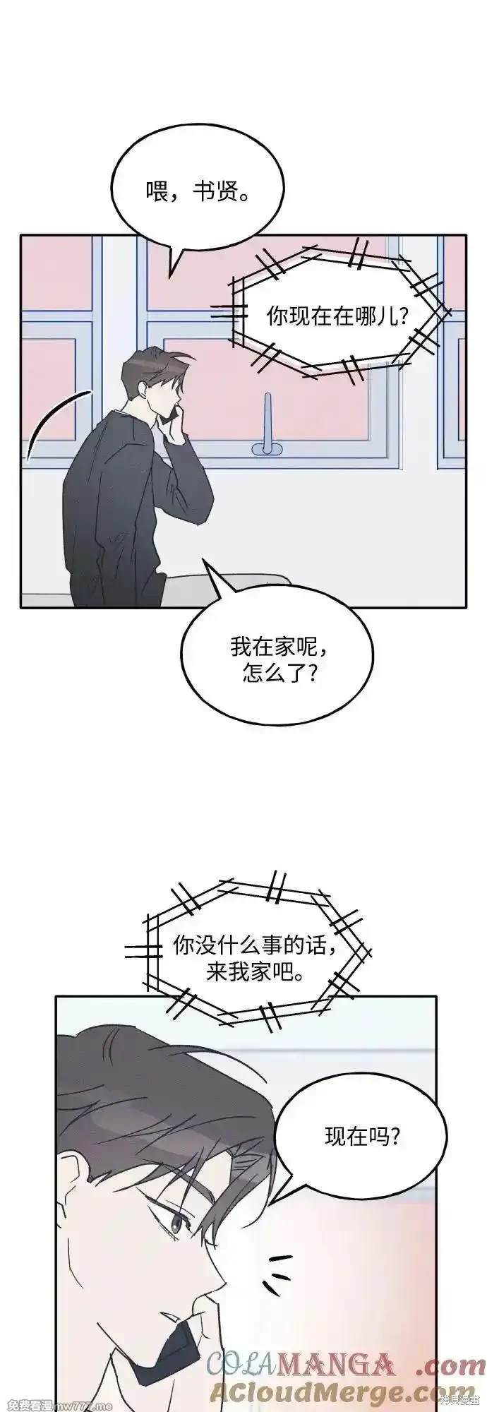 第69话32