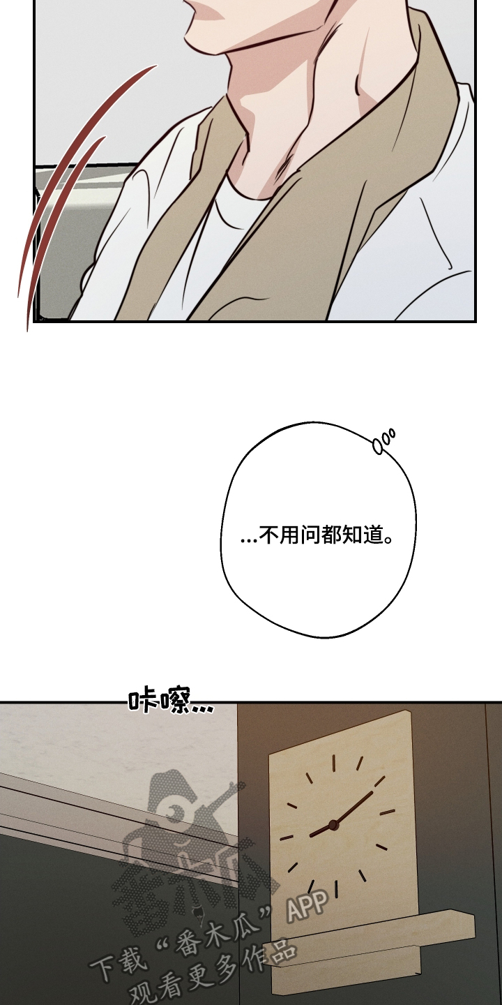 第104话3