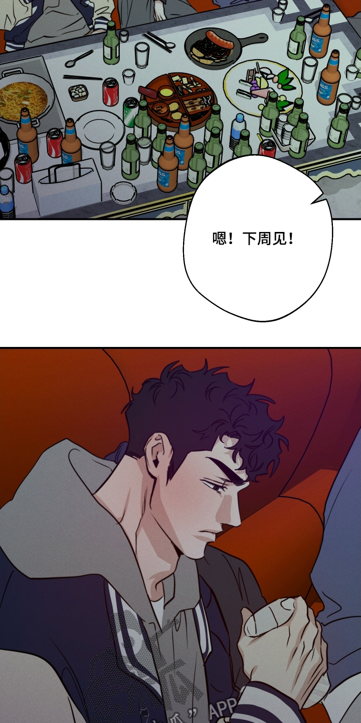 第105话16