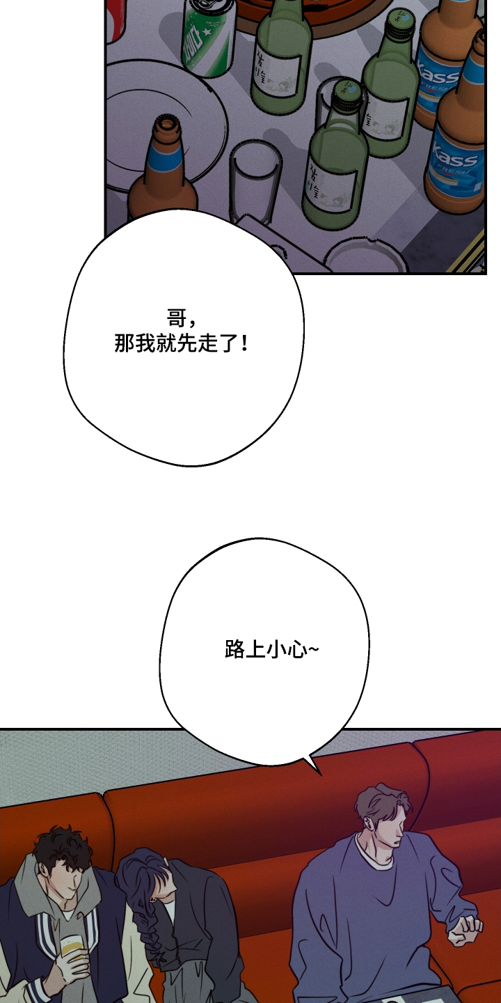 第105话15