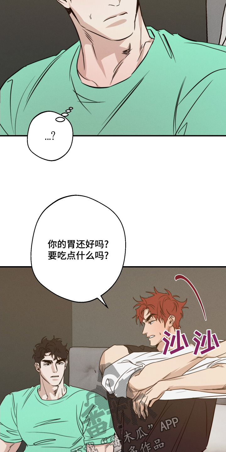 第109话14