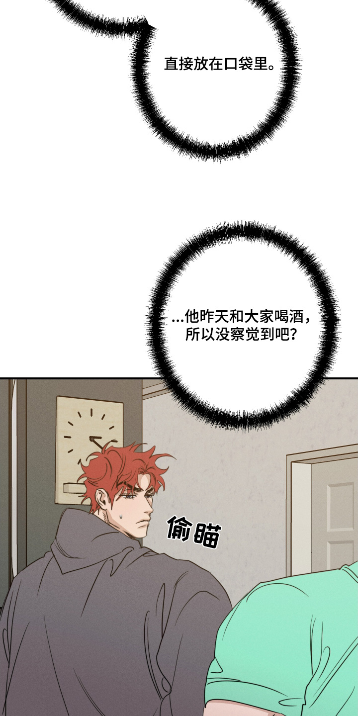 第109话18