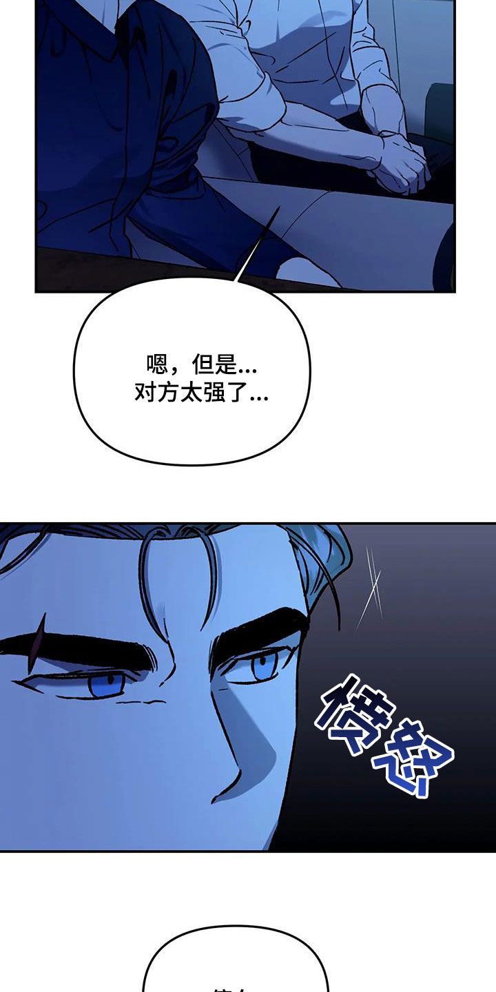 第44话3