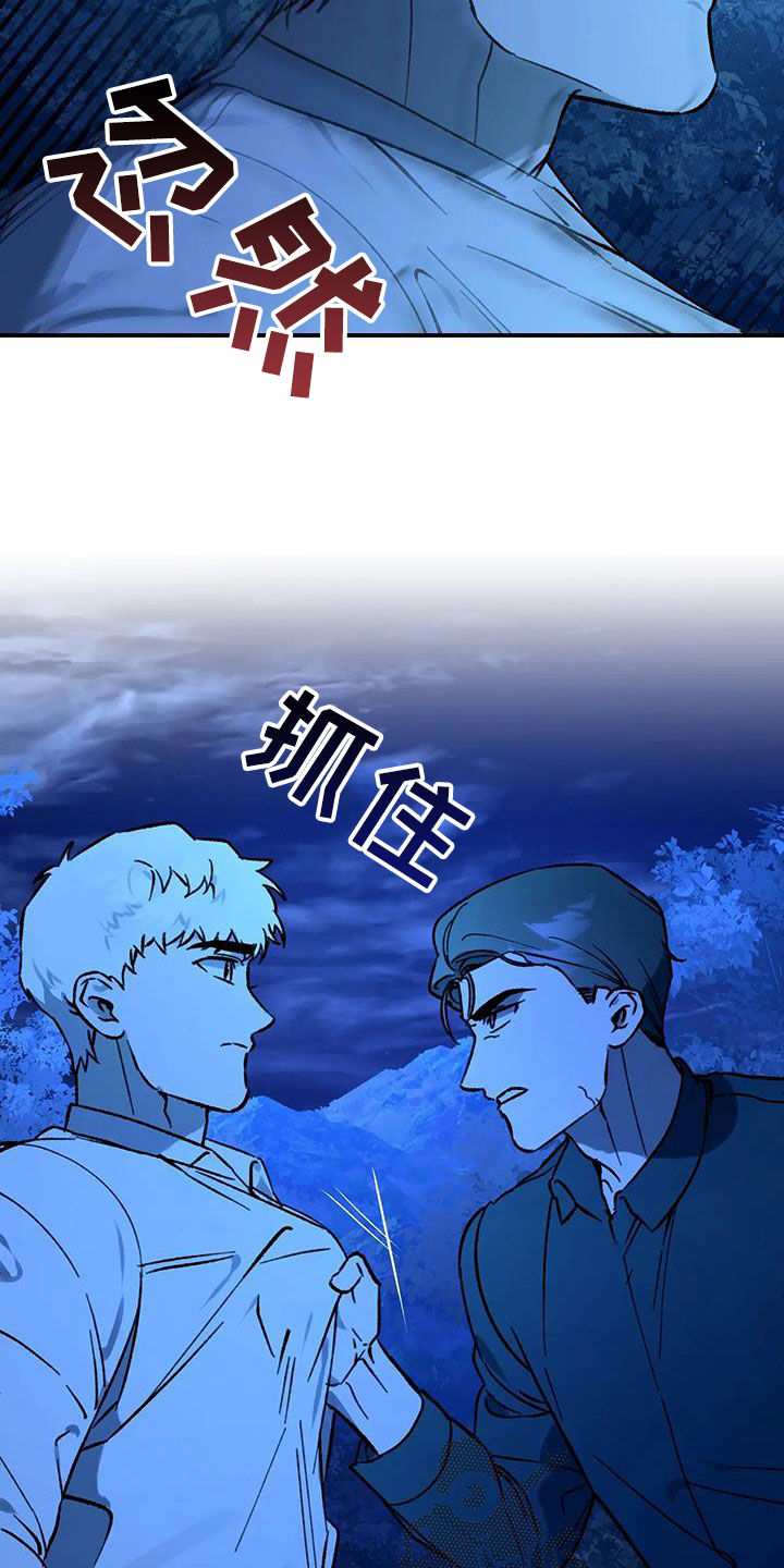 第44话19