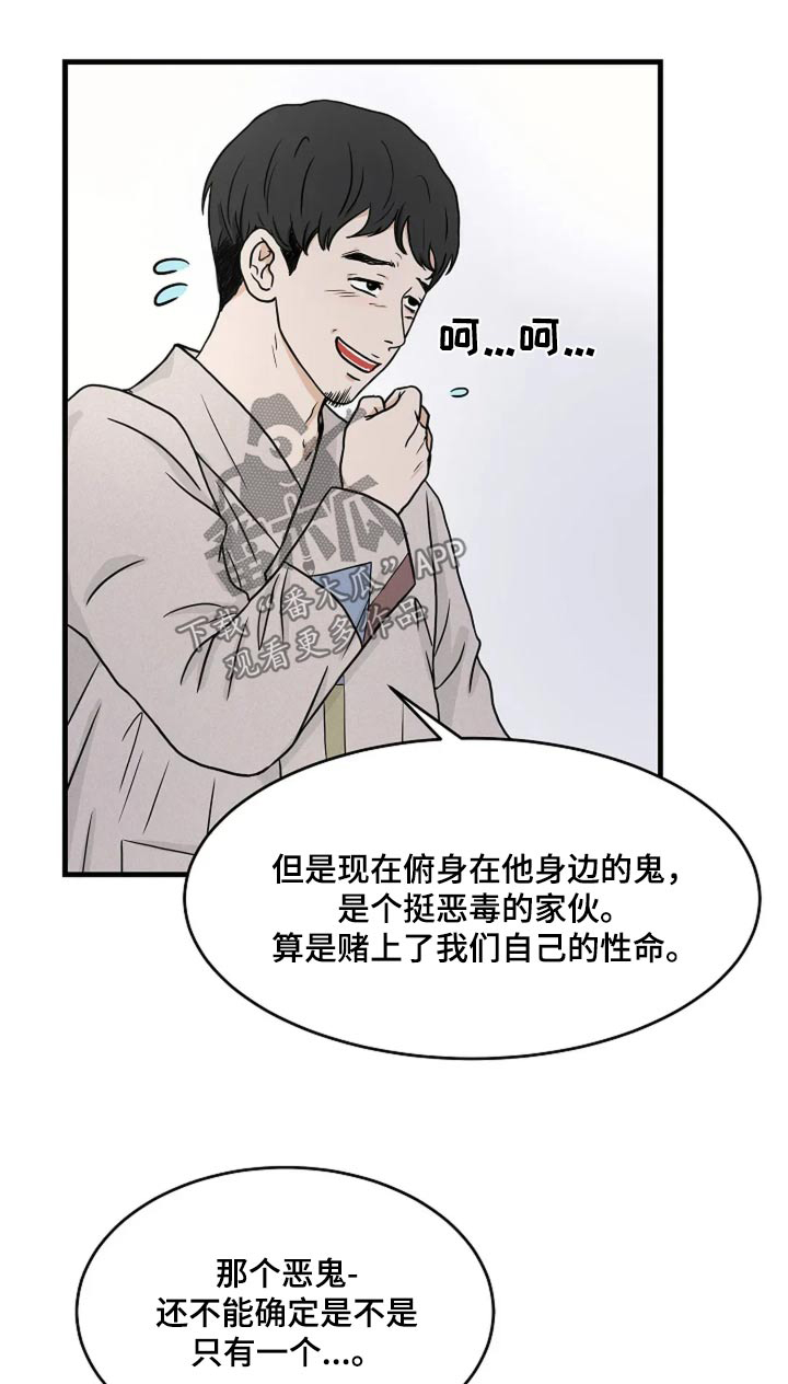 第55话0