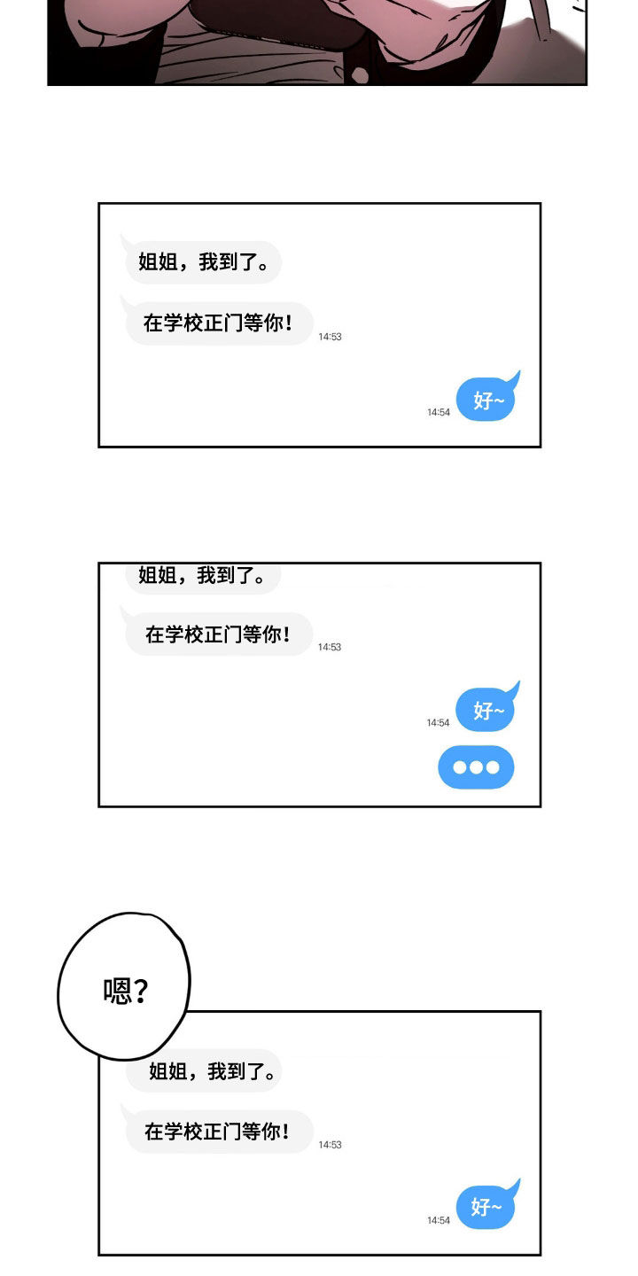 第31话21