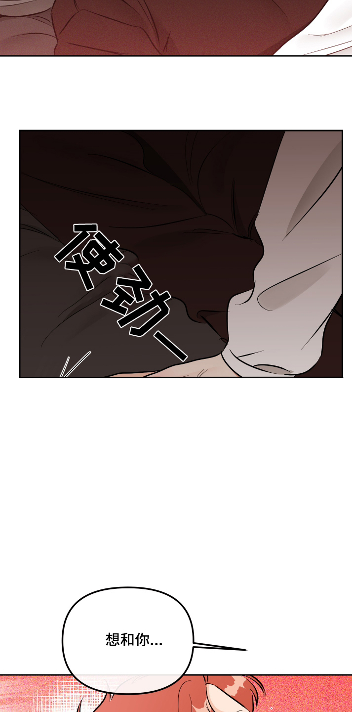 第75话16