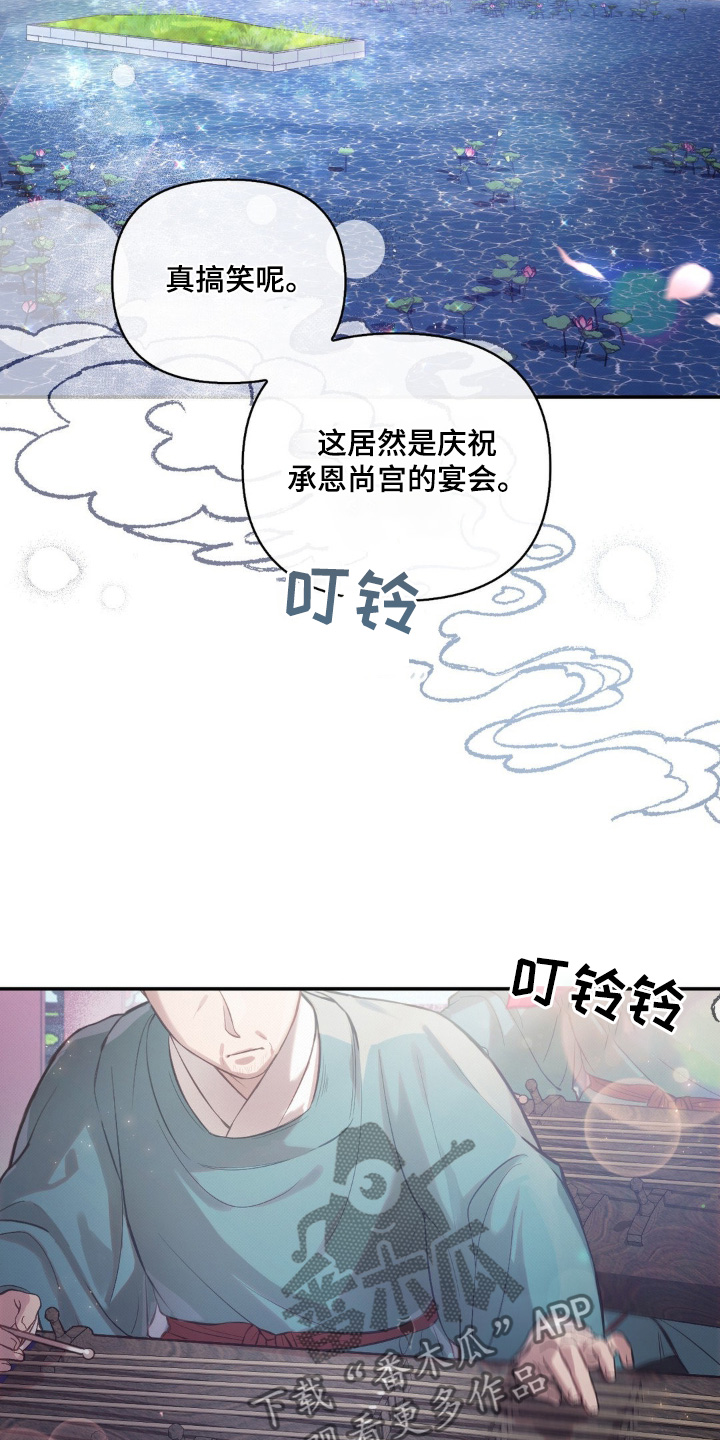 第29话1