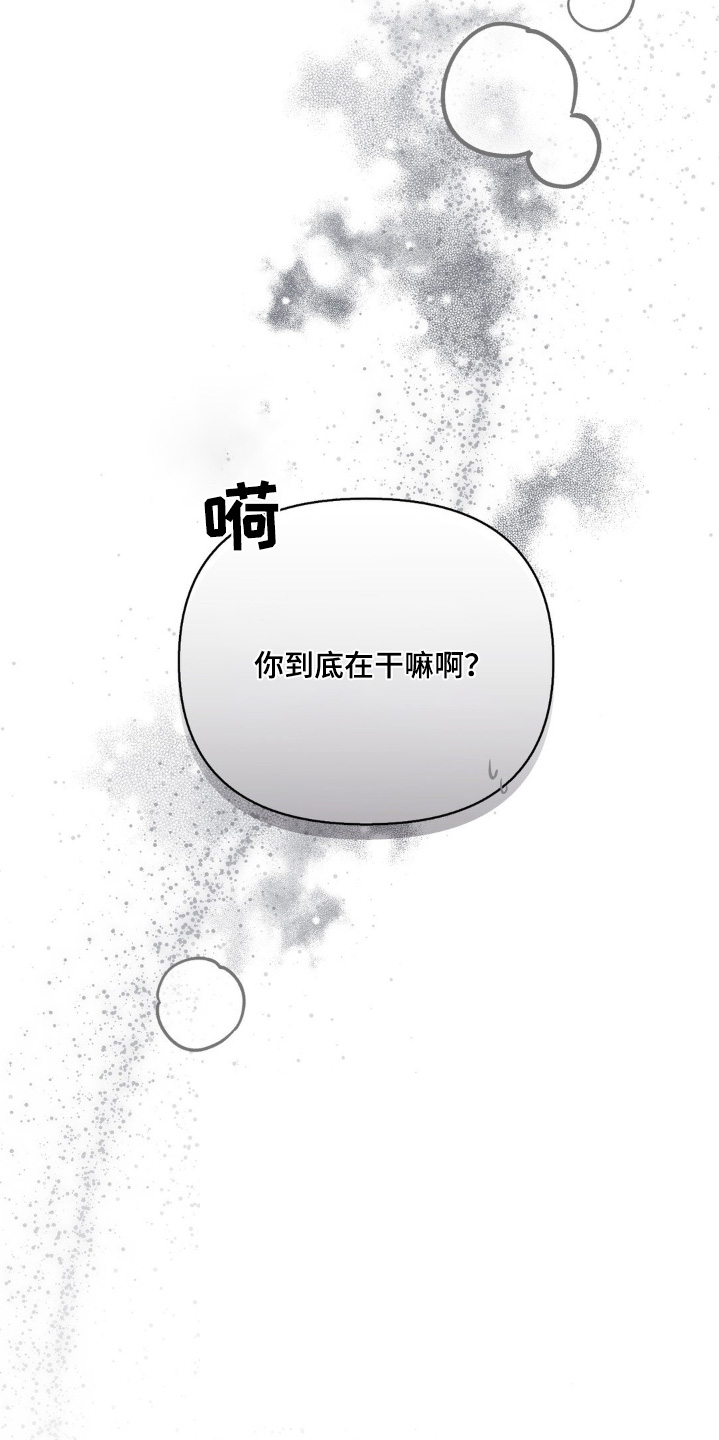 第28话15