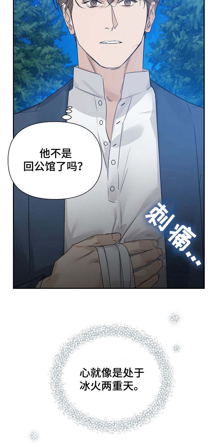 第89话10