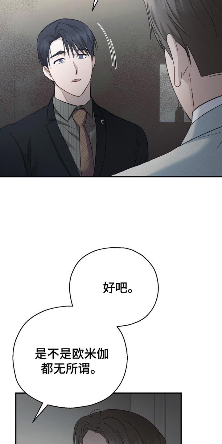 第71话14