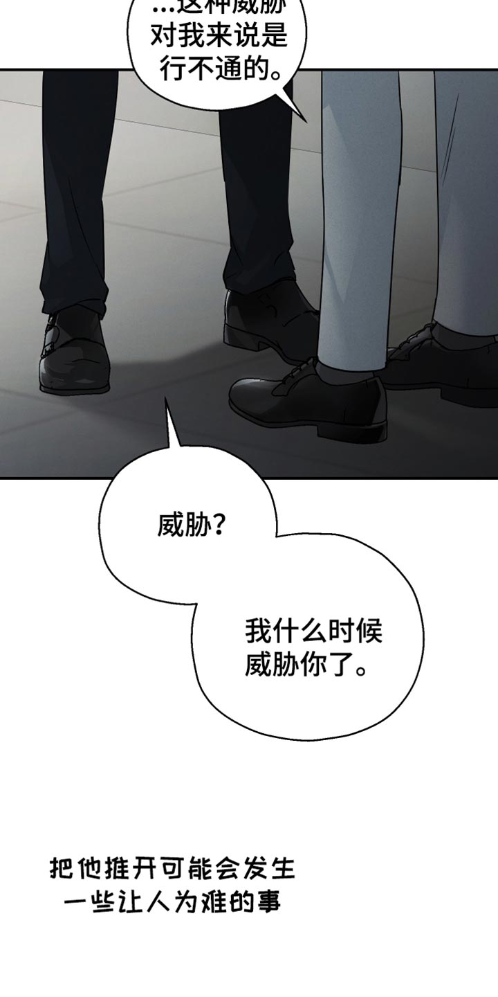 第71话6