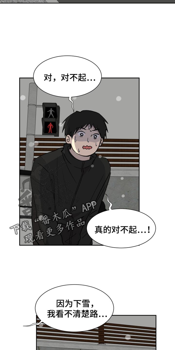 第57话8