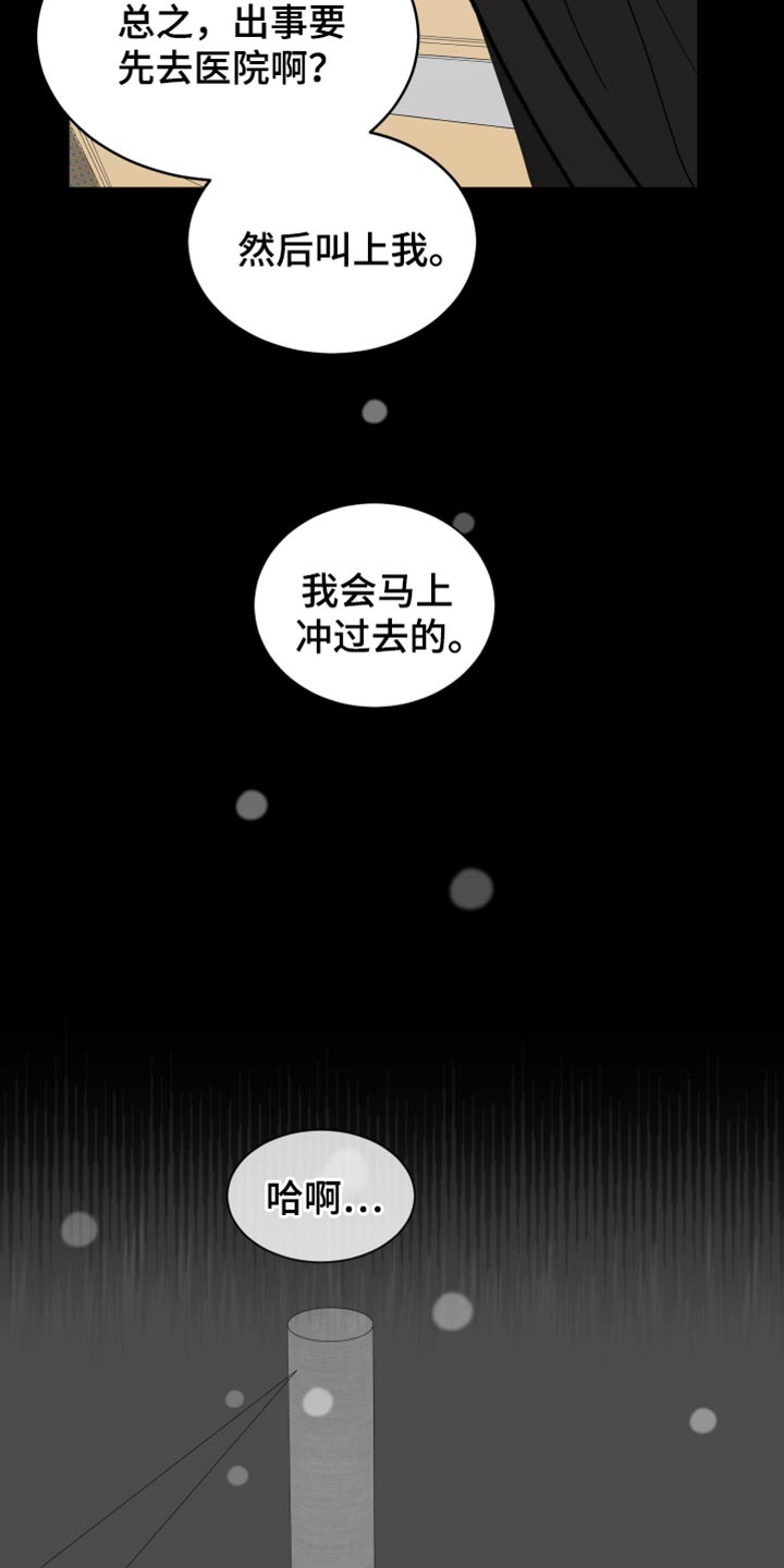 第57话5