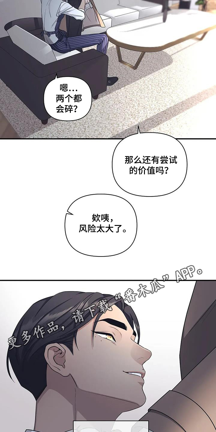 第67话25