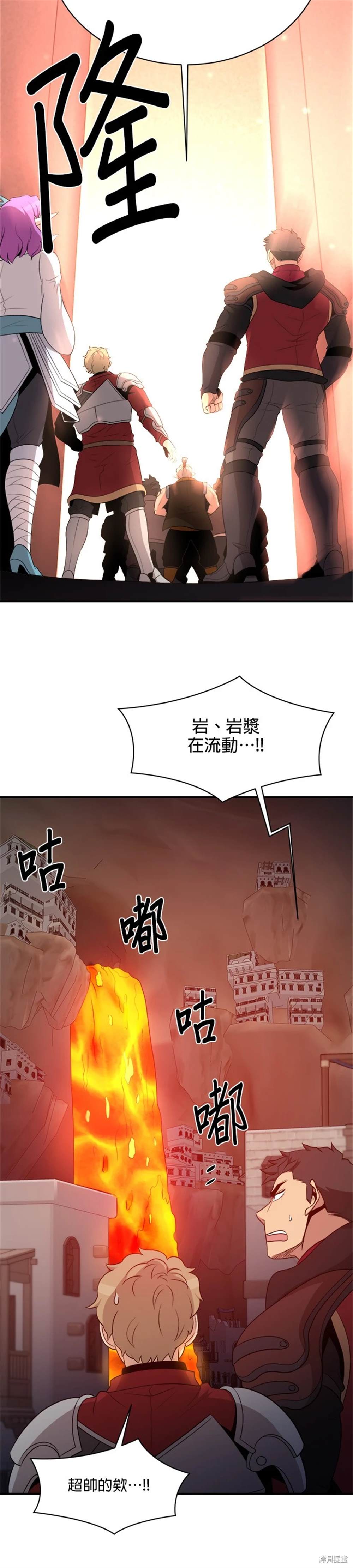 第107话14