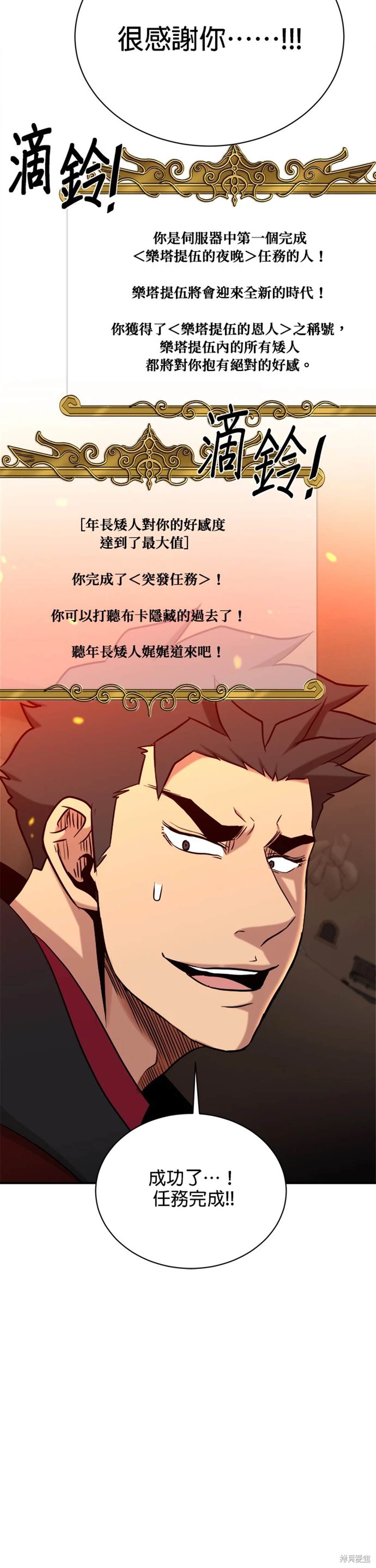 第108话29