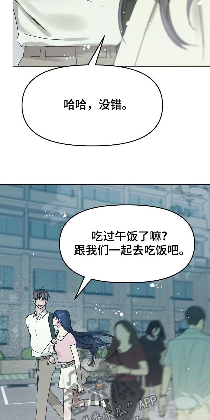 第38话15