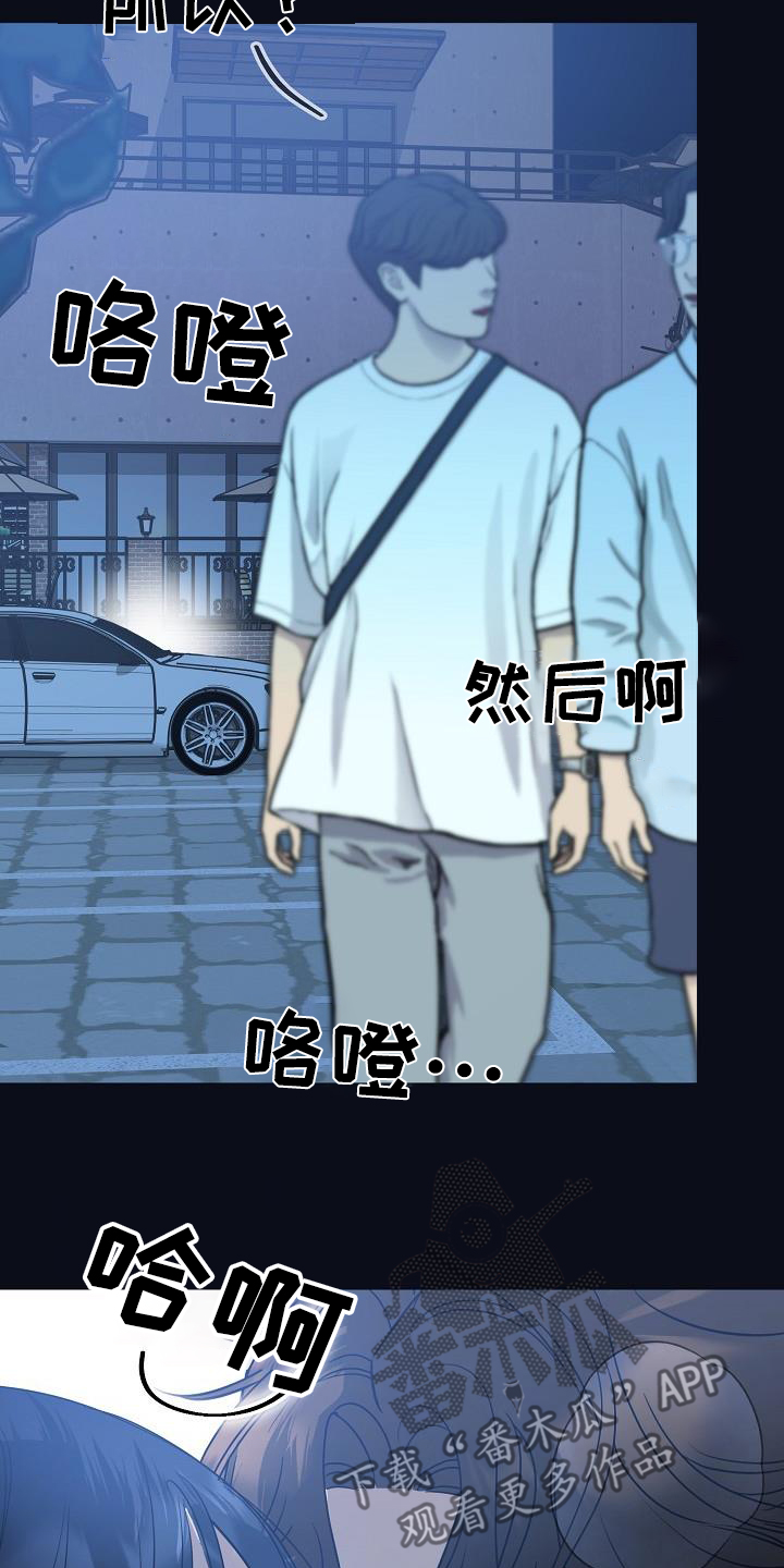 第41话11