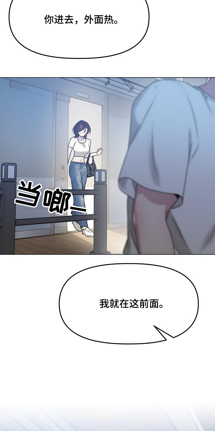 第41话17