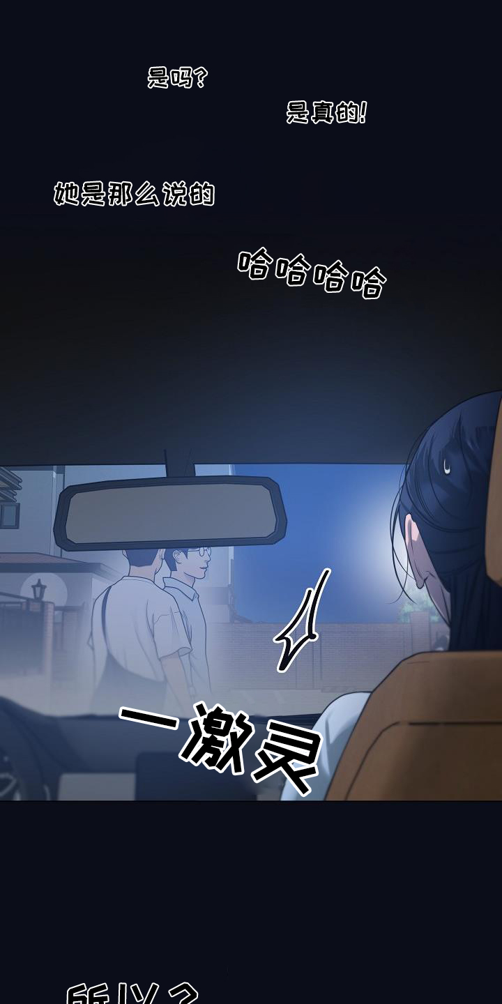 第41话10