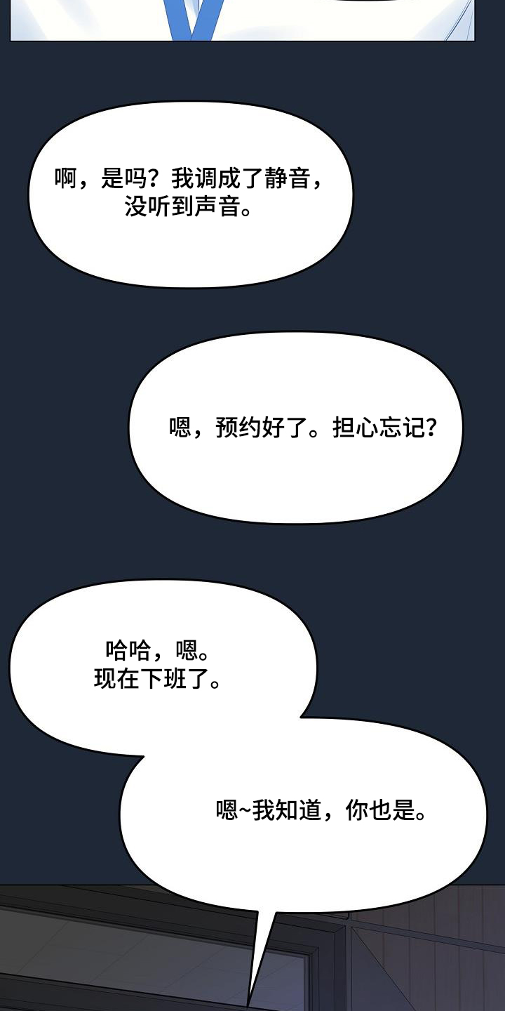 第39话15