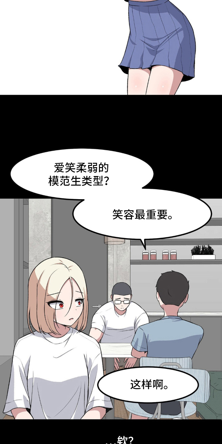 第196话6