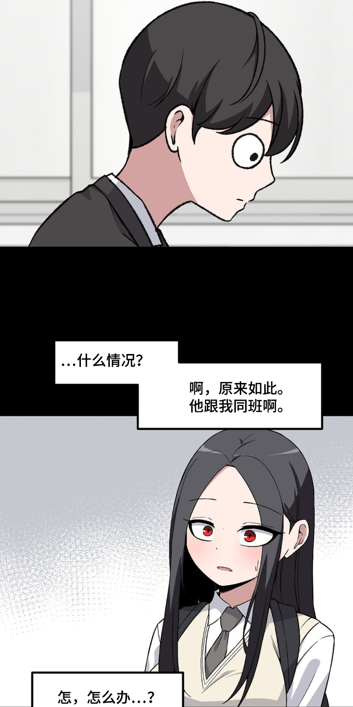 第197话25