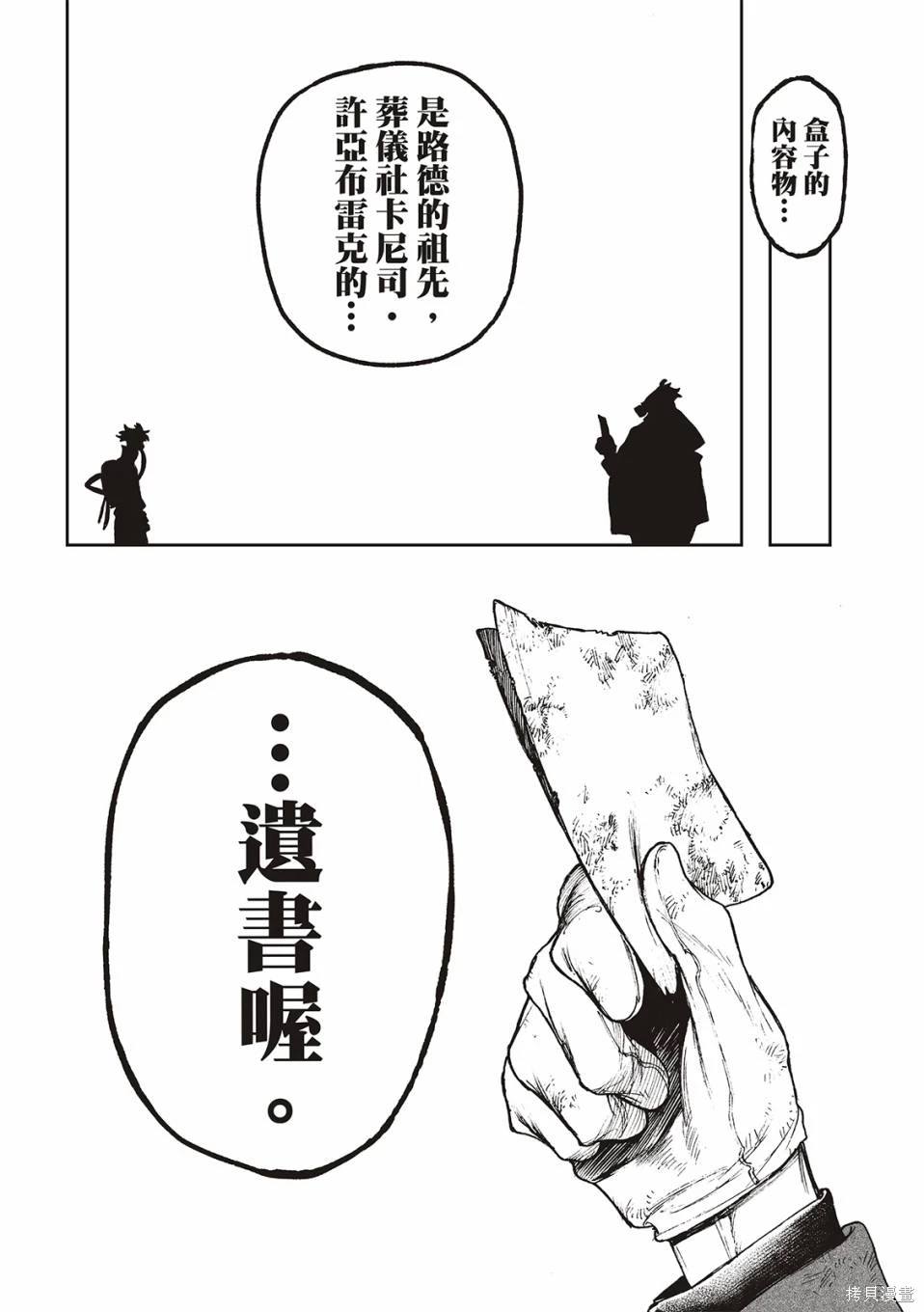 第105话5