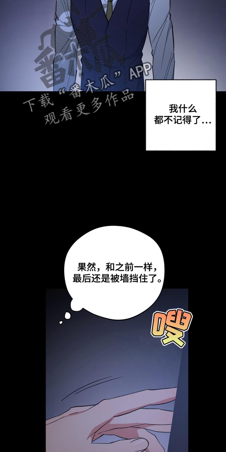 第119话18