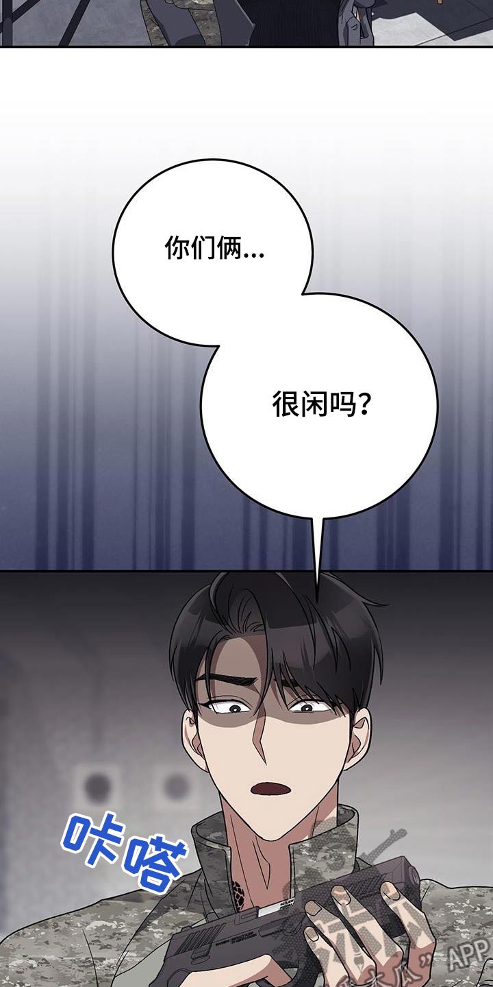 第45话18