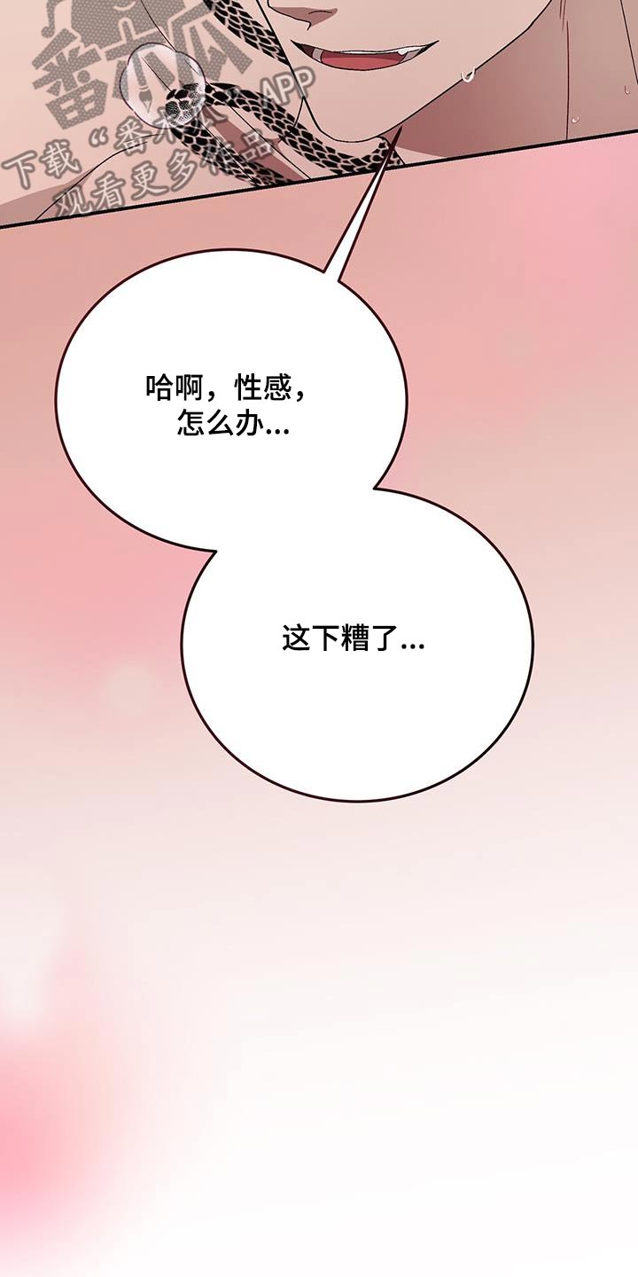 第41话13