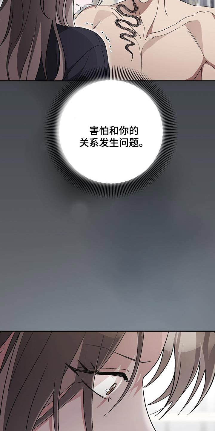 第43话16